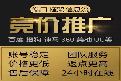 SEM竞价代运营实战经验分享