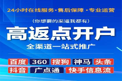 SEM推广竞价案例：助力企业品牌建设